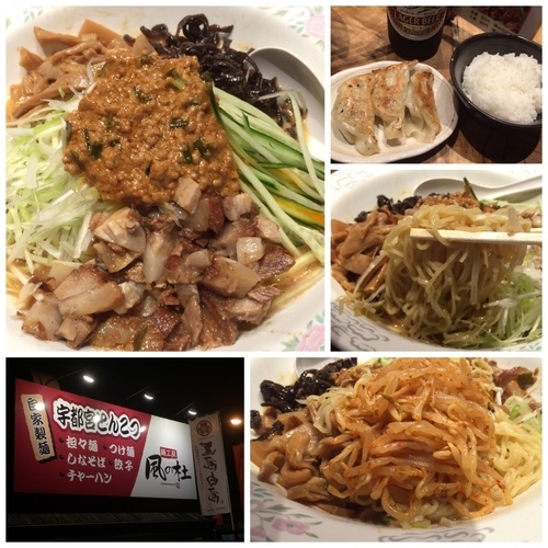 「冷やし坦々麺 ＋Aセット＋ビール」@麺工房 風の杜の写真