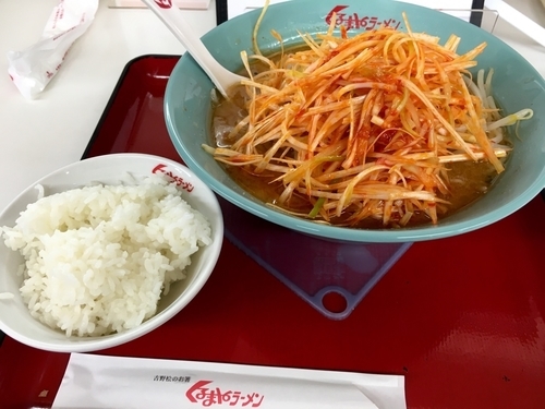 「辛ネギ味噌ラーメン ¥790 + サービス小ライス」@くるまやラーメン 保谷新町店の写真