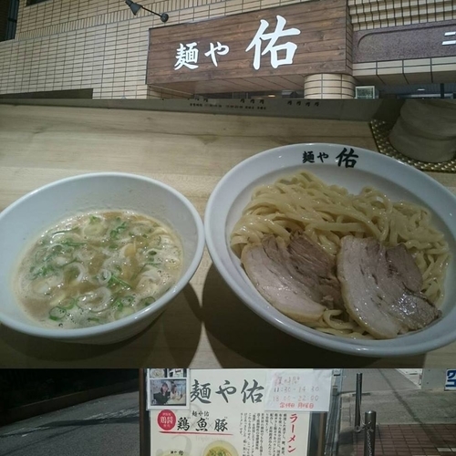 「鶏豚つけ麺」@麺や 佑の写真