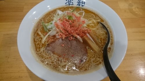 「ルビー、大盛り」@楽観 立川の写真