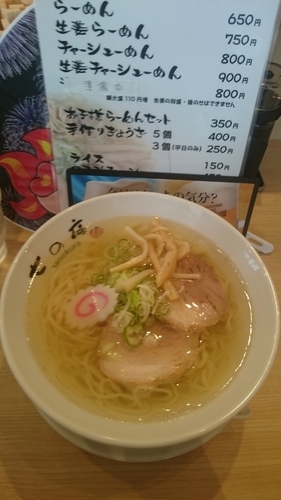 「らーめん 650円」@しょうがラーメン七の庫の写真