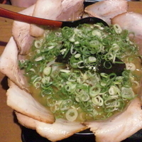 ちゃーしゅー麺（麺・ネギ・もやし大盛）