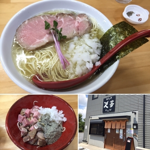 「【限定】黄金の100％煮干らーめん 850円  和え玉 200円」@めんや天夢の写真