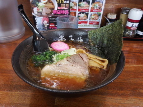 「弟子屈醤油」@弟子屈ラーメン 弟子屈総本店の写真