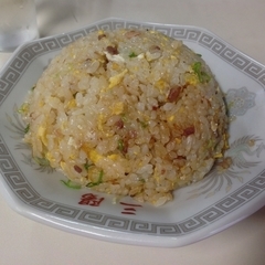 中華飯店 三陽の画像
