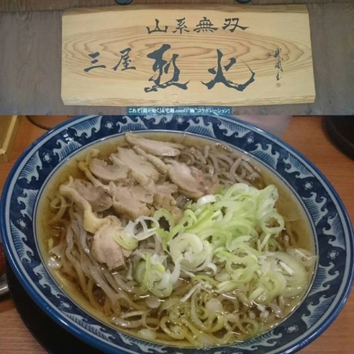 「冷たい肉そば」@烈火 庄内本店の写真