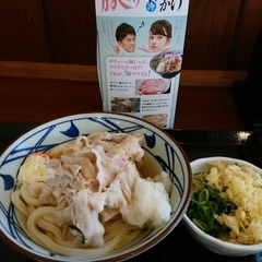 丸亀製麺 足立店の画像