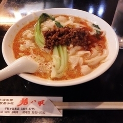 上海飲茶 猪八戒 市ヶ谷店の画像