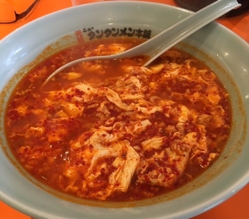 「タンタンメン（中辛￥750）」@元祖ニュータンタンメン本舗 品川店の写真