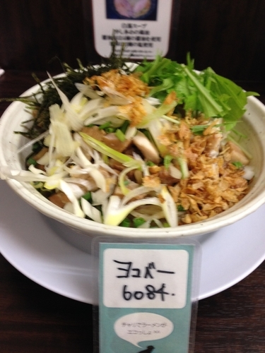 「混ぜ 塩」@丸直の写真