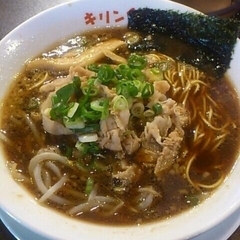 中華そば キリン食堂の画像