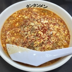 タンタンメンの画像