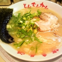 とんでんかんの画像