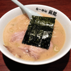 らーめん藤龍 イオン北戸田SC店の画像