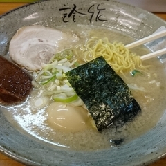 證作さんの画像