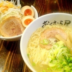 ラーメン専門店 おくむら屋の画像