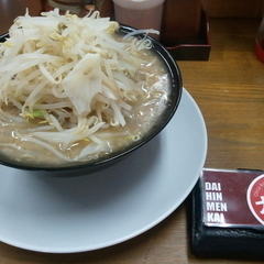 麺処 鳥天狗の画像