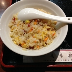 中国料理 髙華楼の画像