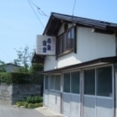 吉泉食堂の画像