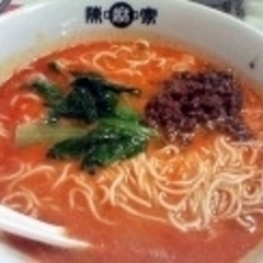 陳麻家 新小岩の画像