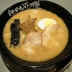 らぁめん花月 嵐 尾山台店の画像