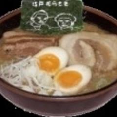 麺ズ・クラブ 八千代店の画像