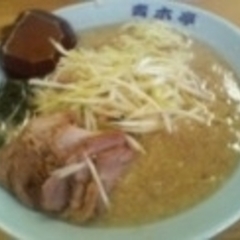 ラーメン青木亭 墨田店の画像