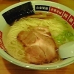 元祖地鶏中華そば 阿波家の画像