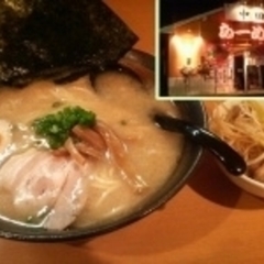 らーめん中田家の画像