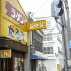 らぁめん たろう 神大病院前店の画像