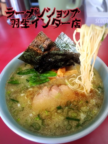 「ラーメン¥650」@ラーメンショップ 羽生インター店の写真