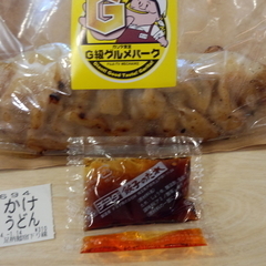 ガリタ食堂 G級グルメパーク めちゃイケSA店の画像