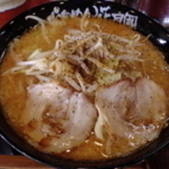 らあめん花月嵐 藤阿久店の画像