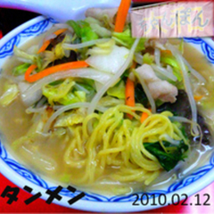 ちゃんぽん 大和の画像