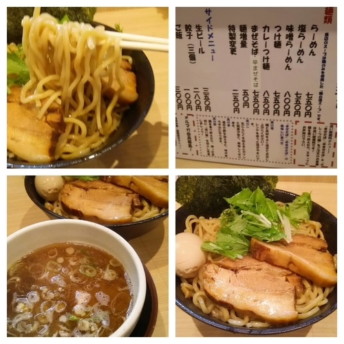 「特製つけめん大盛り」@麺処つむじの写真