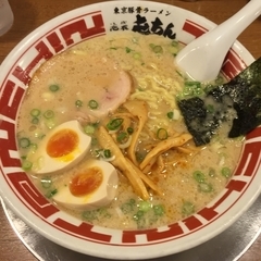 屯ちん 赤坂見附店の画像