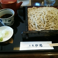 三角 砂場の画像