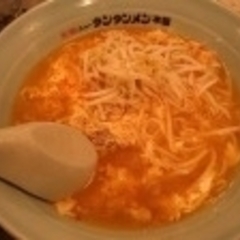 元祖ニュータンタンメン本舗 藤が丘店の画像