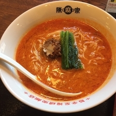 陳麻家 小山店の画像