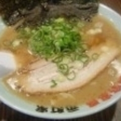 横浜家系ラーメン 元町家の画像