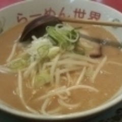 らーめん世界 富山魚津店の画像