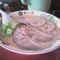 天下一品 睦町店の画像