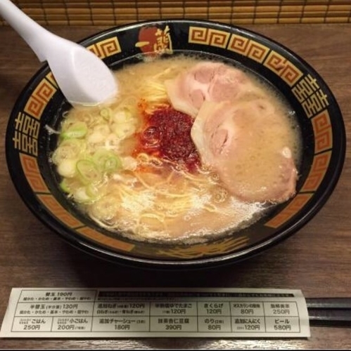 「ラーメン」@一蘭 渋谷スペイン坂店の写真