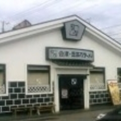 喜多方ラーメン 坂内 君津店の画像