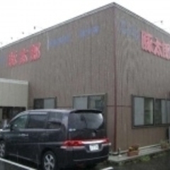 豚太郎 佐川店の画像