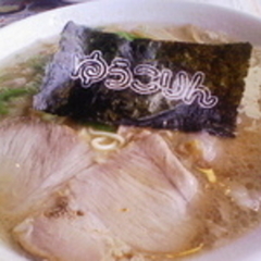 イベリコラーメン 小倉優子 岸和田店の画像