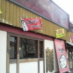 博多ラーメンげんこつ 武庫之荘店の画像