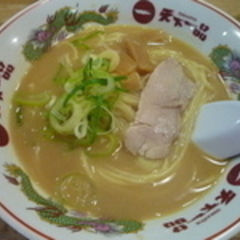 天下一品 博多駅前店の画像