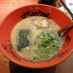 ラー麺 ずんどう屋 福崎店の画像