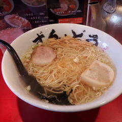 らーめん家本舗ずん・どう 函館駅前店の画像